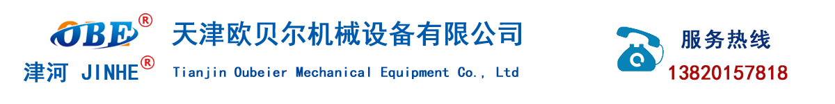 世预赛官网入口